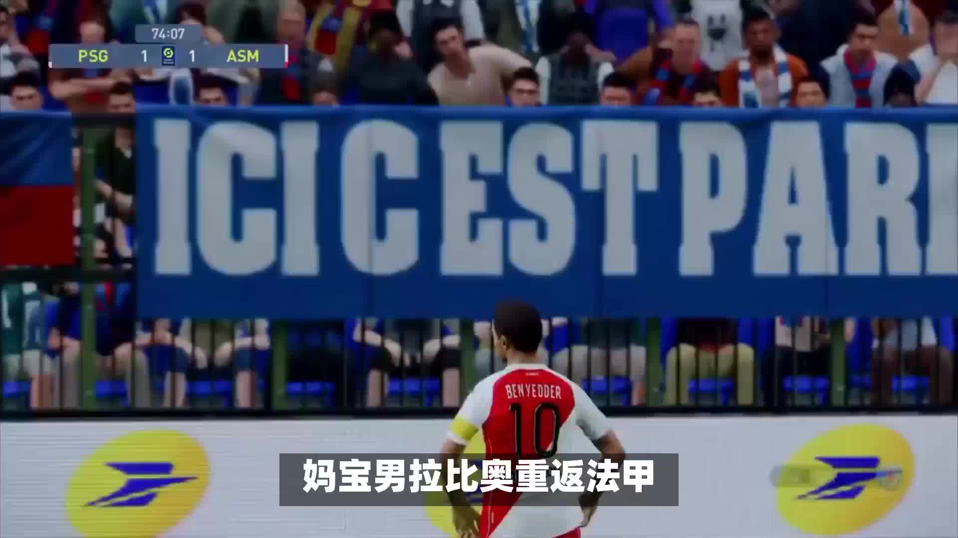 高水平